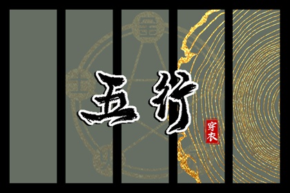 中国万年历老黄历 中华万年历黄历日历 卜易居择吉老黄历