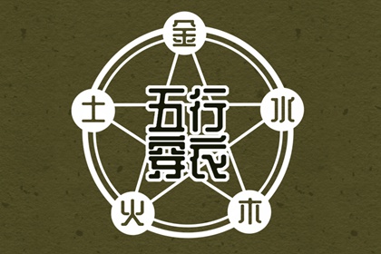 今日农历查询 农历日历转换查询 农历查询老黄历